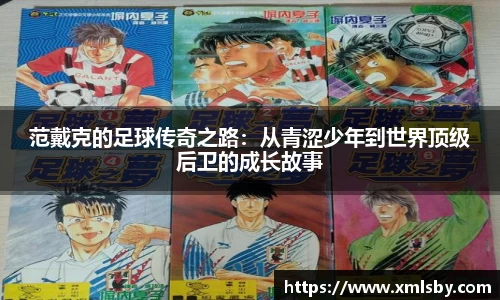 球王会|体育五大联赛最新战报网站
