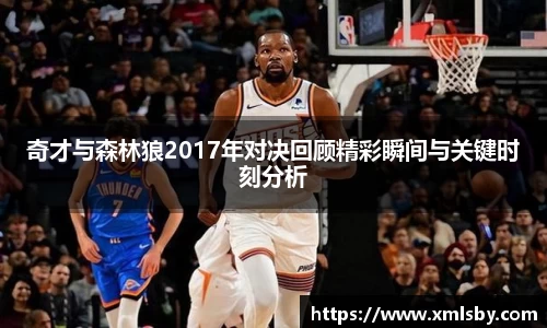 球王会体育