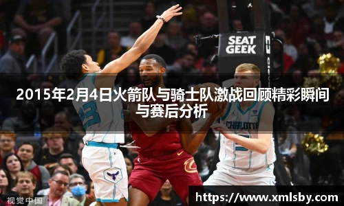 球王会|体育五大联赛最新战报网站