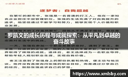 球王会体育官网