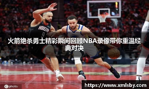 球王会