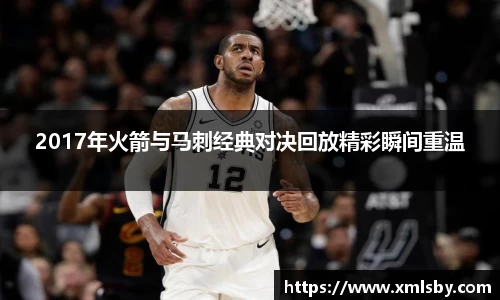 球王会体育