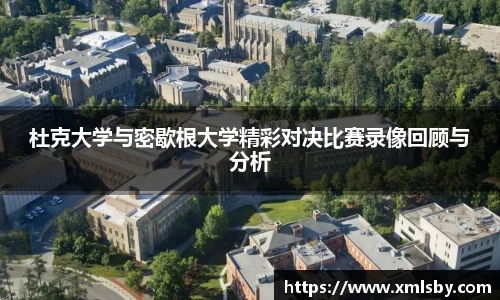 球王会体育