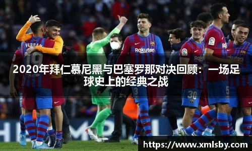球王会体育