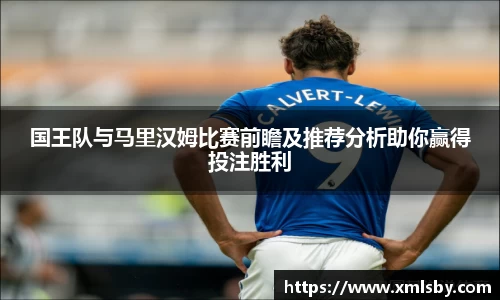 球王会|体育五大联赛最新战报网站