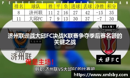 球王会