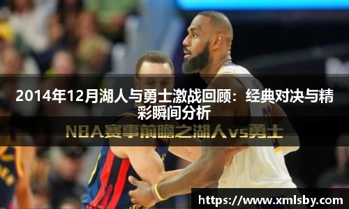 球王会|体育五大联赛最新战报网站