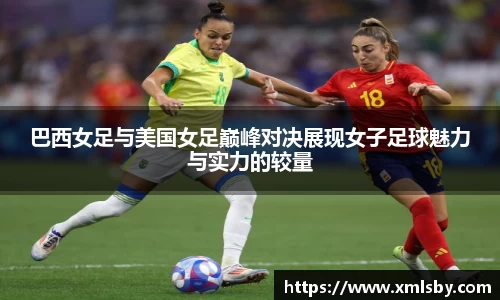 球王会体育官网