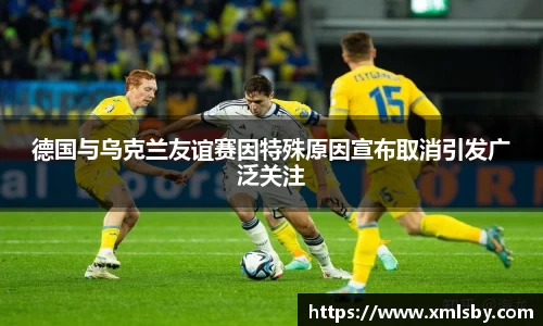 球王会体育官网