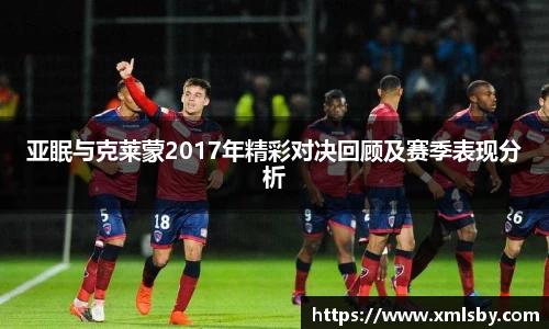 球王会体育