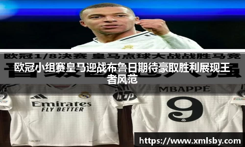 球王会体育官网