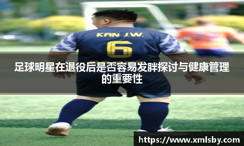 球王会|体育五大联赛最新战报网站