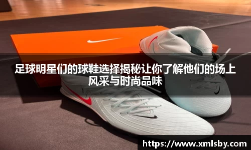球王会
