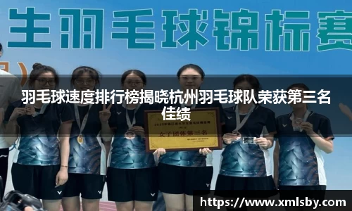 球王会体育