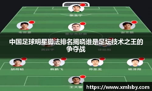 球王会体育