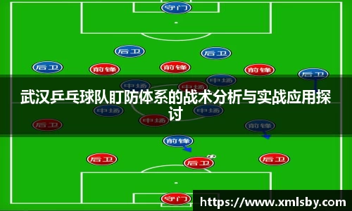 球王会体育