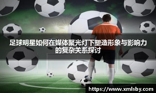 球王会体育官网