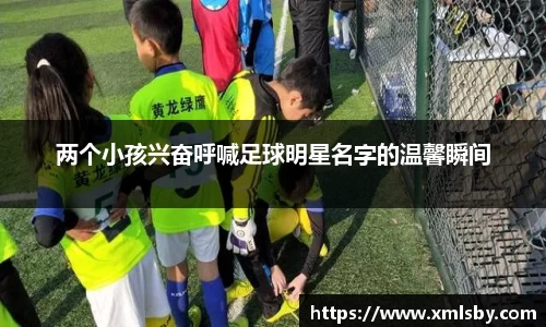 球王会体育