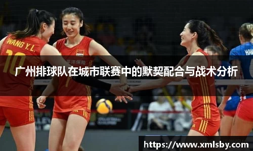 球王会体育