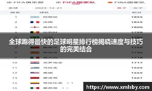 球王会体育官网